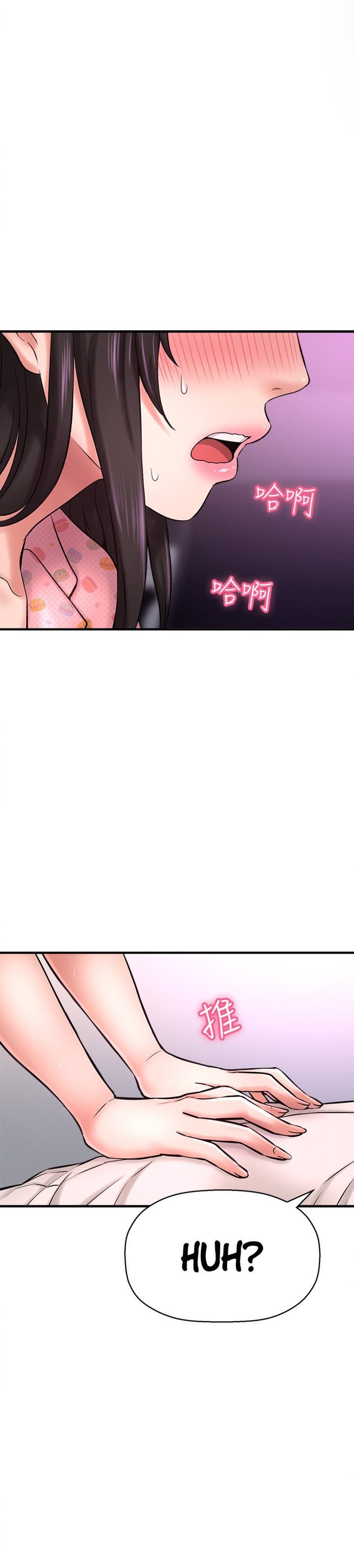 I Want to Know Her - Chapter 26 [photo 38] - MangaPorn