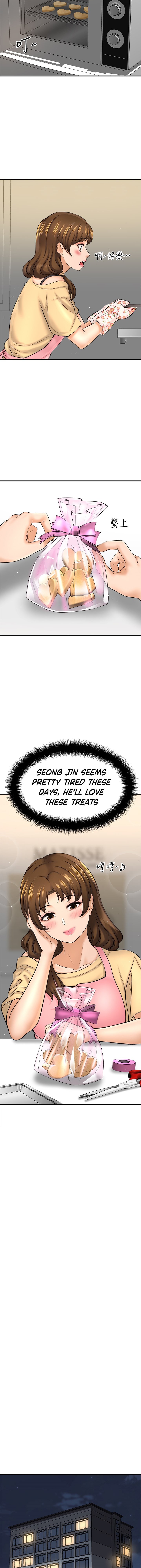 I Want to Know Her - Chapter 28 [photo 2] - MangaPorn