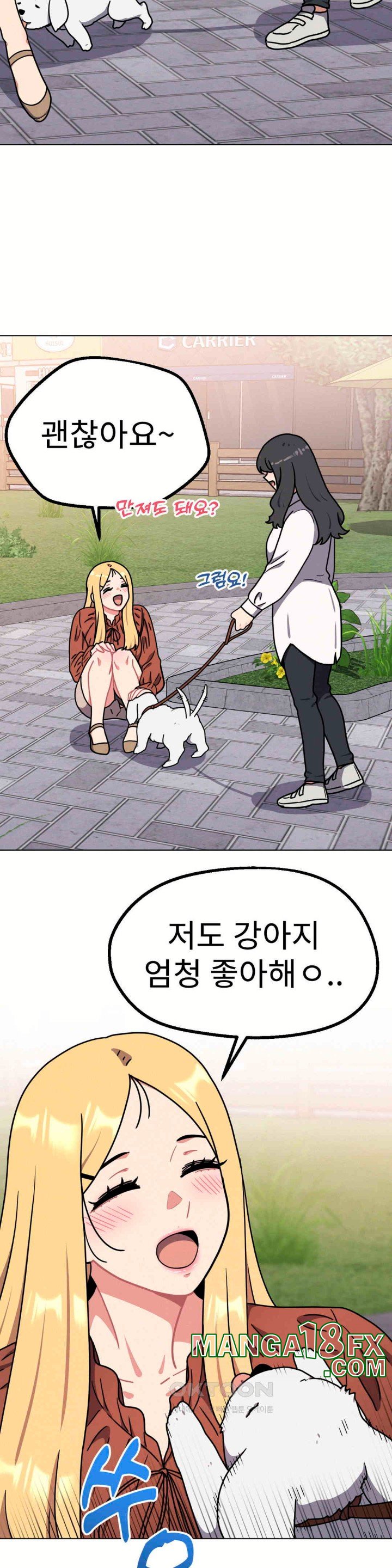 Her Toys Raw - Chapter 17 [photo 10] - MangaPorn