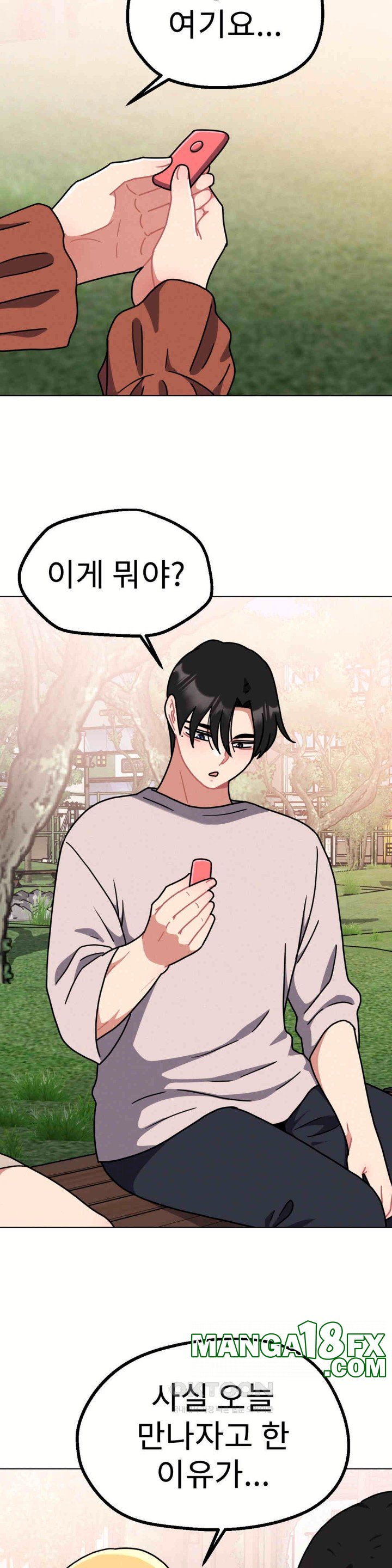 Her Toys Raw - Chapter 17 [photo 13] - MangaPorn