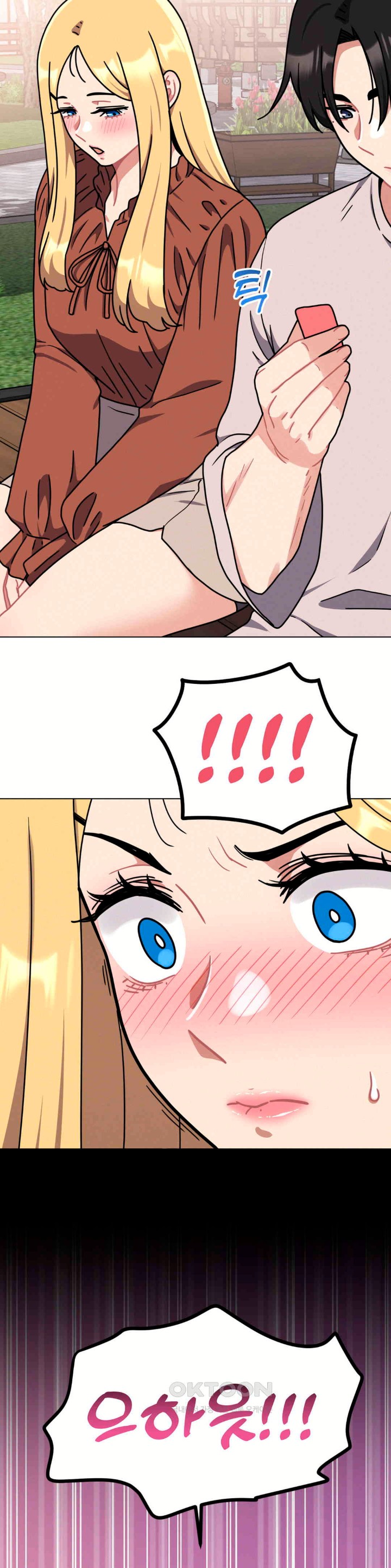 Her Toys Raw - Chapter 17 [photo 14] - MangaPorn