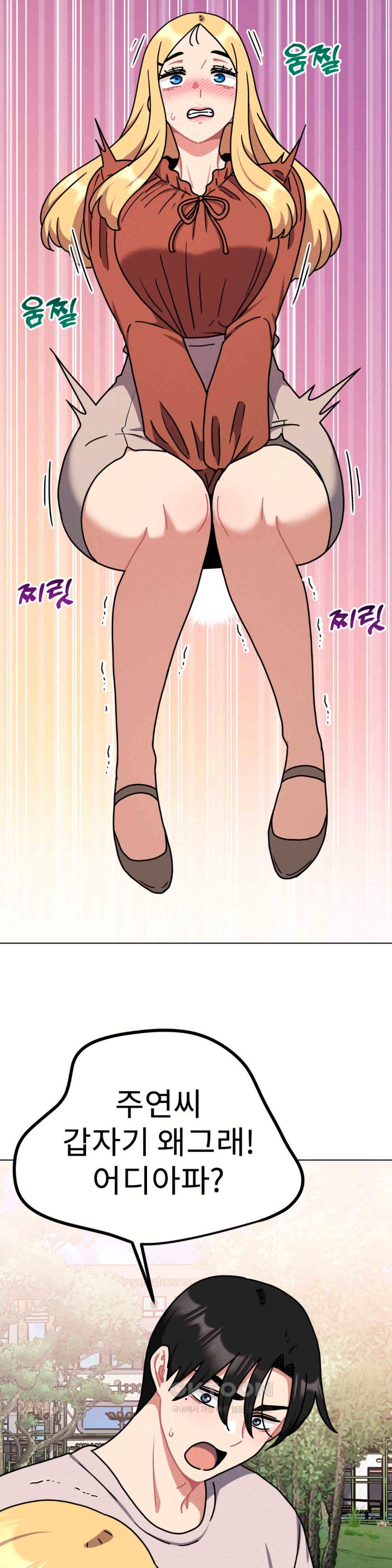 Her Toys Raw - Chapter 17 [photo 15] - MangaPorn