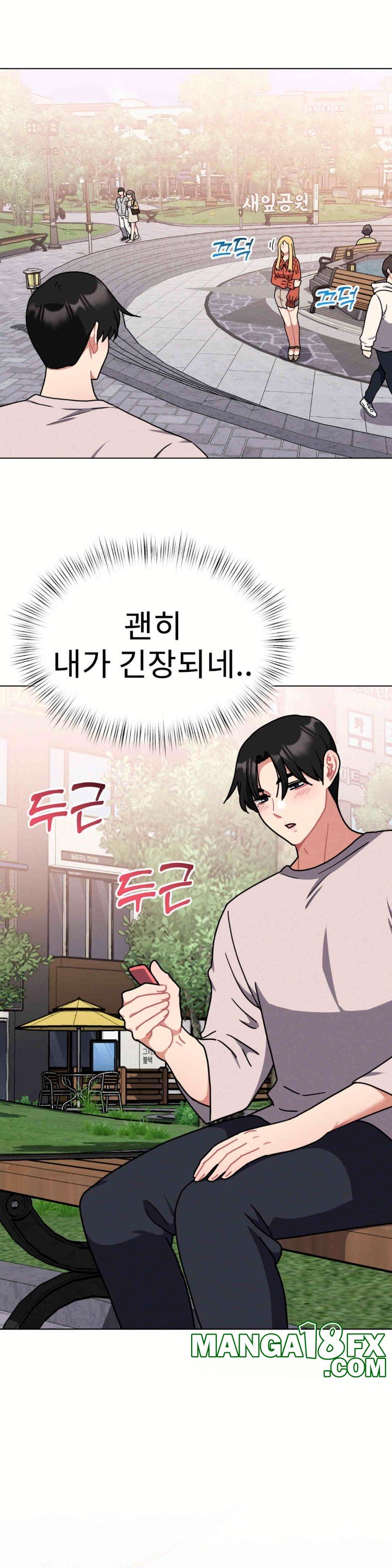 Her Toys Raw - Chapter 17 [photo 24] - MangaPorn