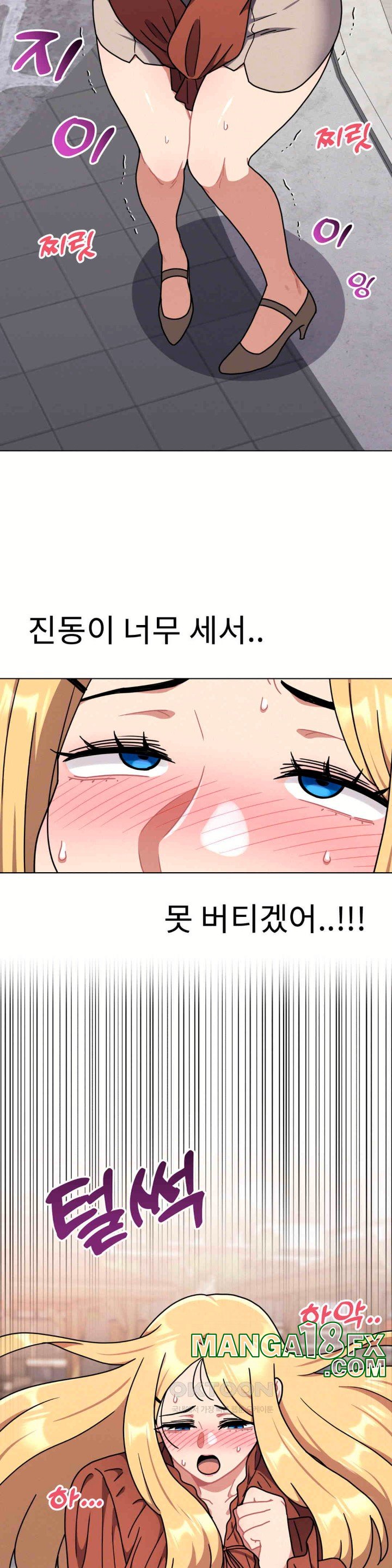 Her Toys Raw - Chapter 17 [photo 29] - MangaPorn