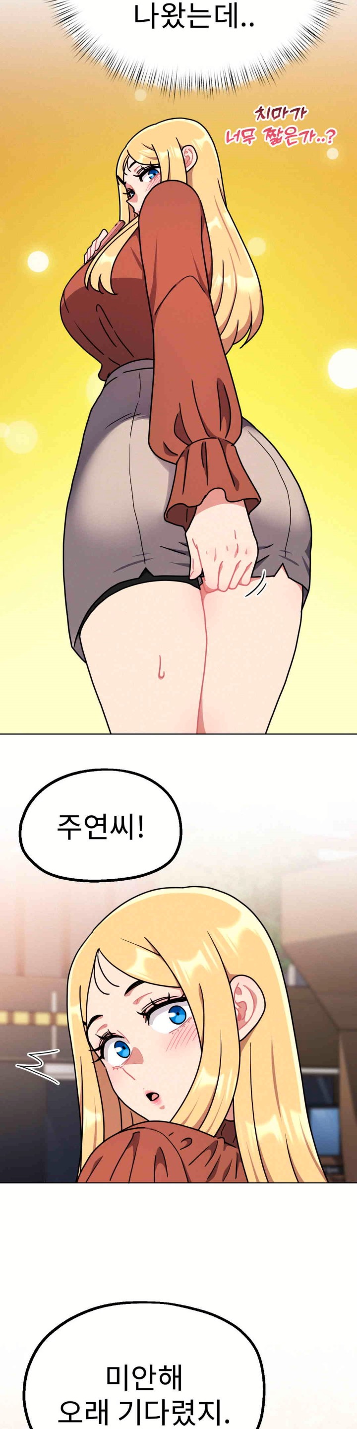 Her Toys Raw - Chapter 17 [photo 3] - MangaPorn