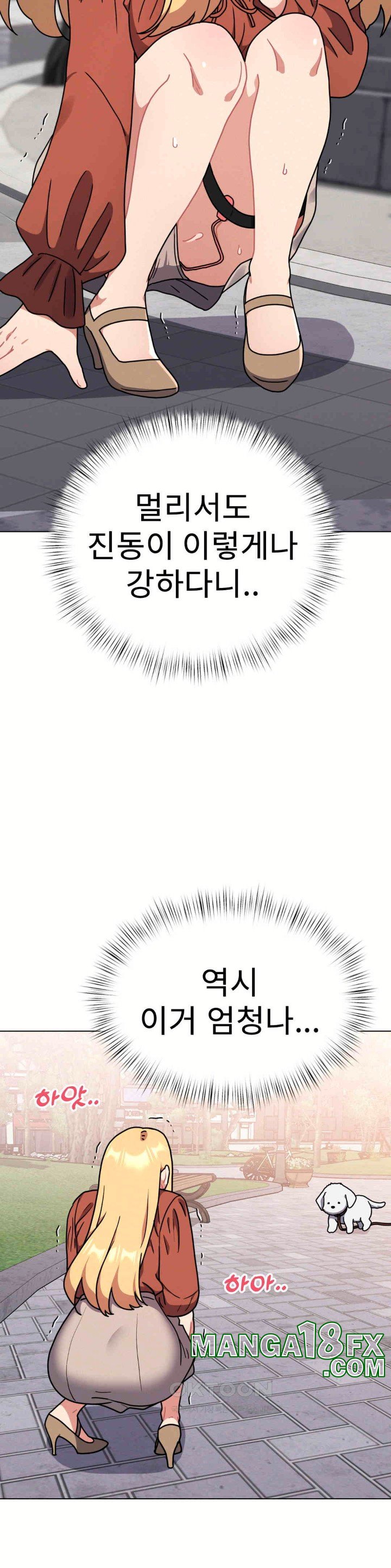 Her Toys Raw - Chapter 17 [photo 30] - MangaPorn