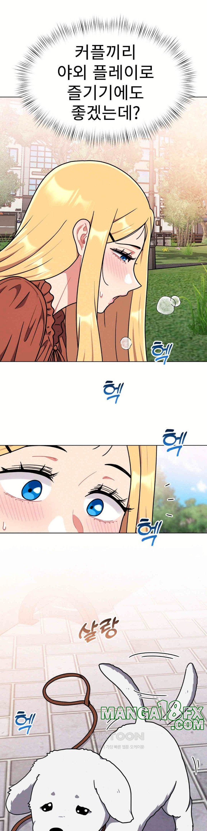 Her Toys Raw - Chapter 17 [photo 31] - MangaPorn