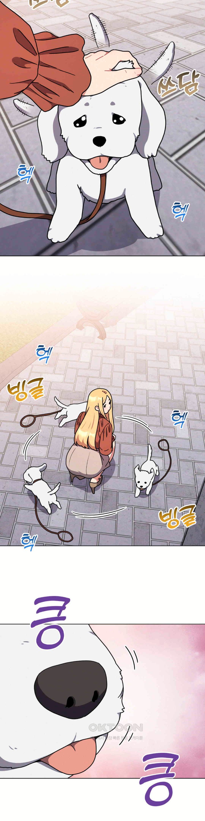 Her Toys Raw - Chapter 17 [photo 33] - MangaPorn