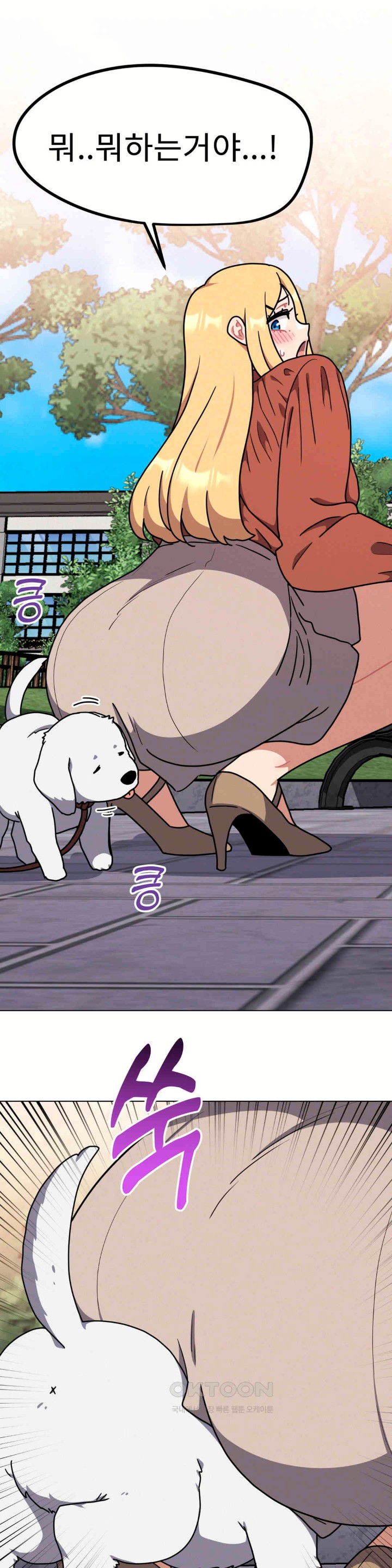 Her Toys Raw - Chapter 17 [photo 34] - MangaPorn