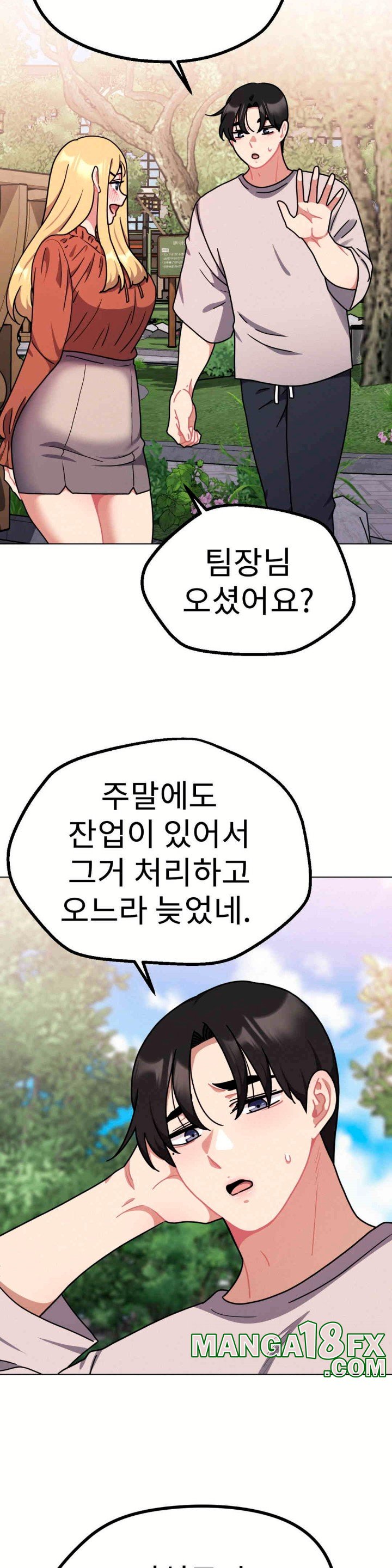 Her Toys Raw - Chapter 17 [photo 4] - MangaPorn