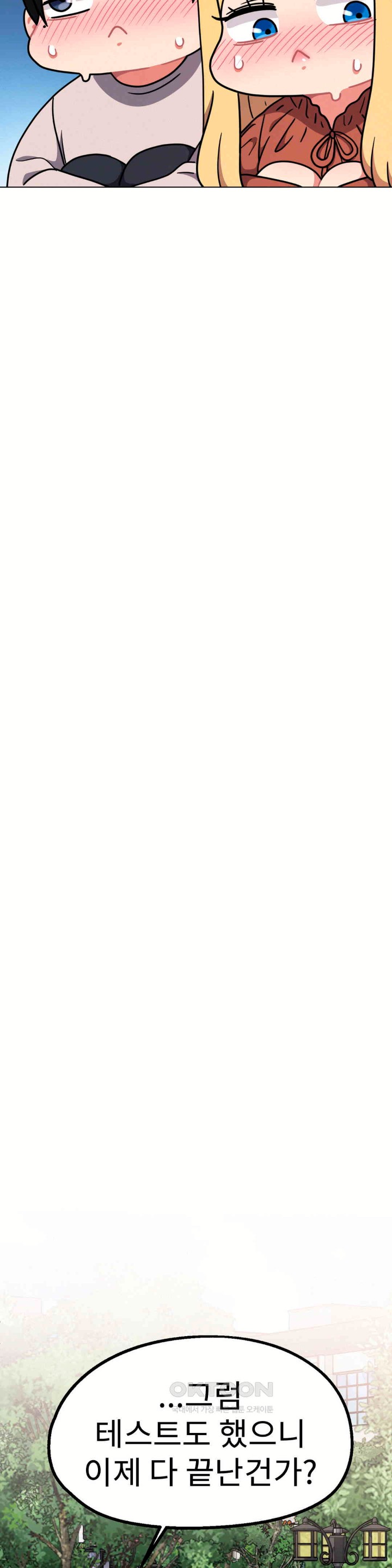 Her Toys Raw - Chapter 17 [photo 42] - MangaPorn