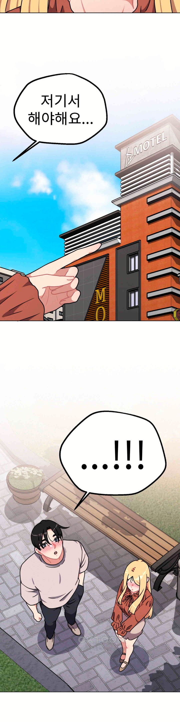 Her Toys Raw - Chapter 17 [photo 44] - MangaPorn