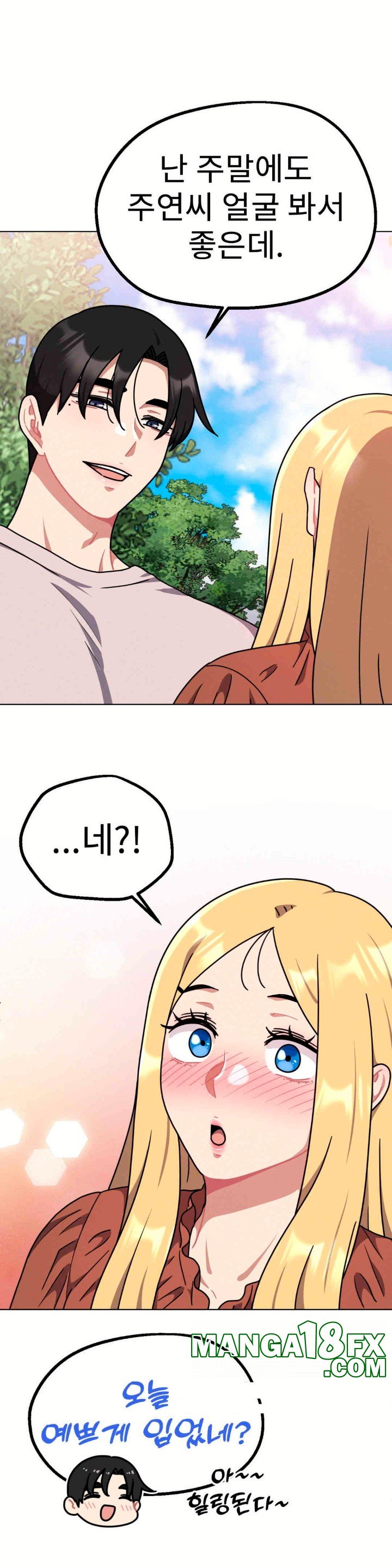 Her Toys Raw - Chapter 17 [photo 6] - MangaPorn