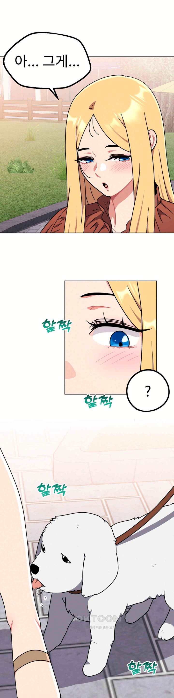 Her Toys Raw - Chapter 17 [photo 8] - MangaPorn