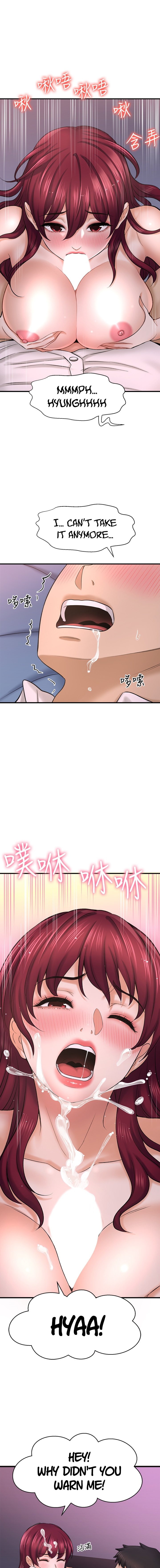 I Want to Know Her - Chapter 30 [photo 11] - MangaPorn