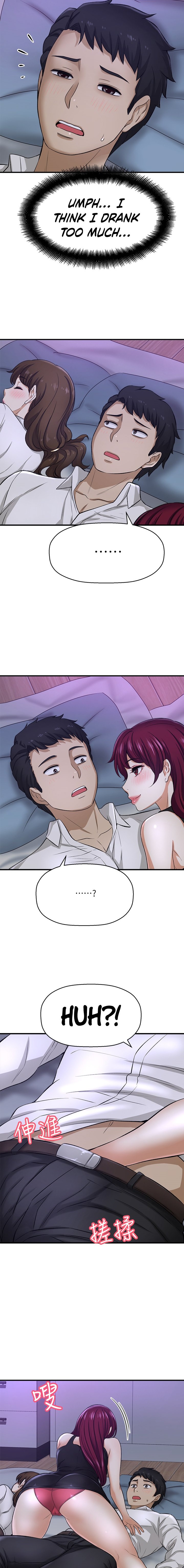 I Want to Know Her - Chapter 30 [photo 2] - MangaPorn