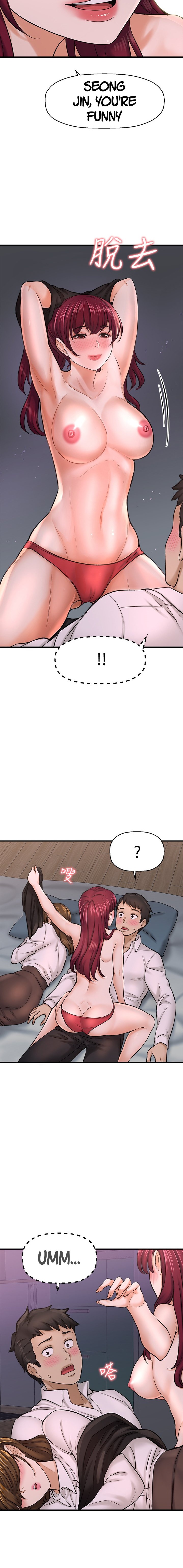 I Want to Know Her - Chapter 30 [photo 5] - MangaPorn