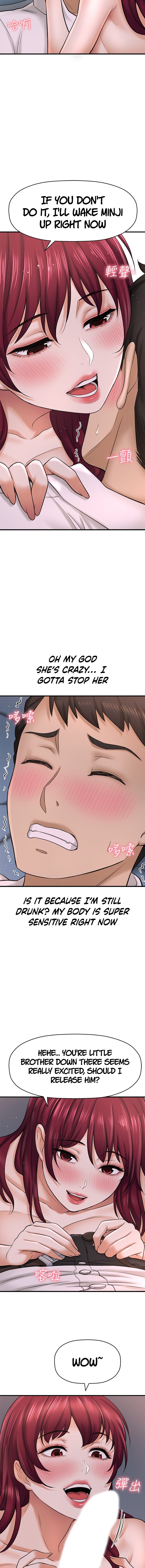 I Want to Know Her - Chapter 30 [photo 7] - MangaPorn