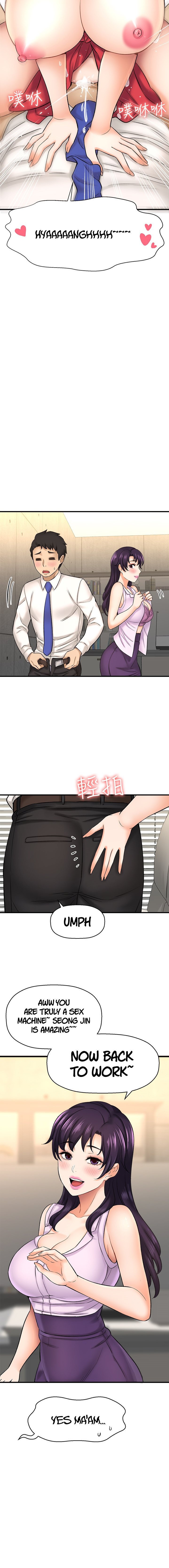 I Want to Know Her - Chapter 32 [photo 13] - MangaPorn