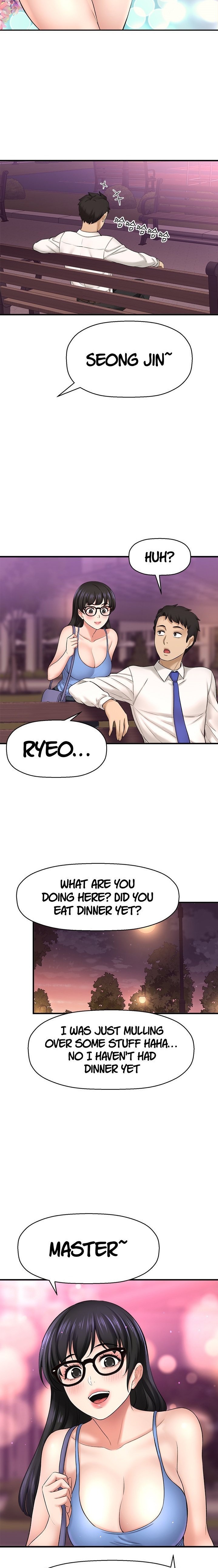 I Want to Know Her - Chapter 32 [photo 17] - MangaPorn