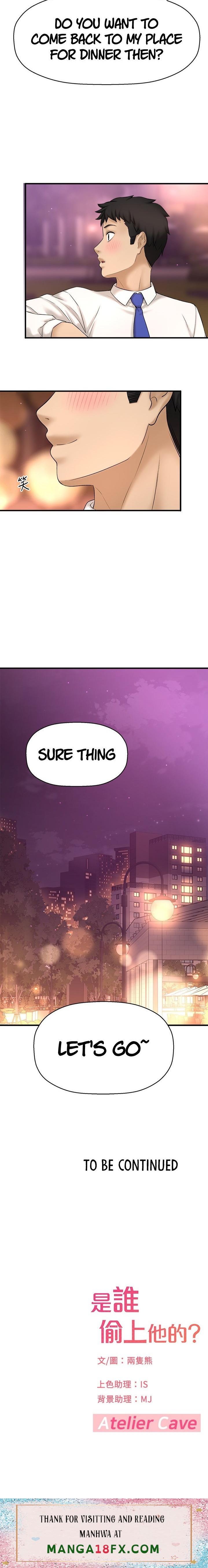 I Want to Know Her - Chapter 32 [photo 18] - MangaPorn