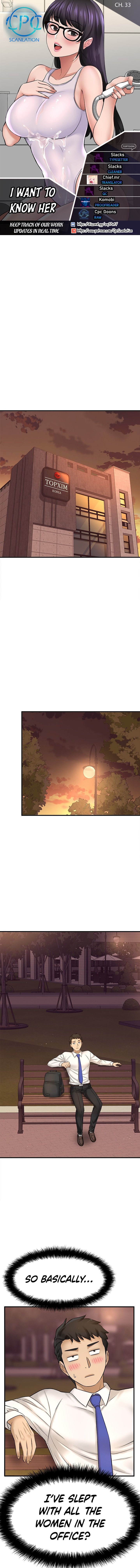 I Want to Know Her - Chapter 33 [photo 1] - MangaPorn