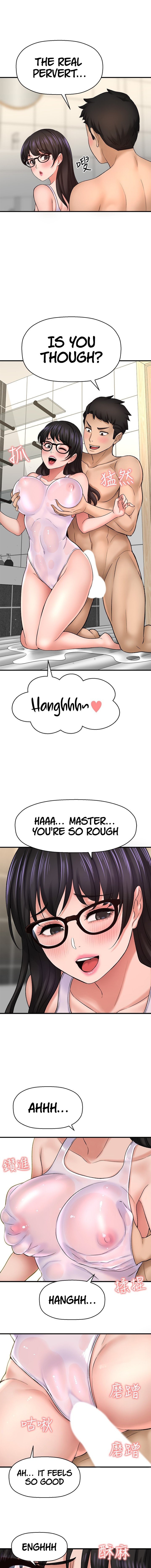 I Want to Know Her - Chapter 33 [photo 11] - MangaPorn