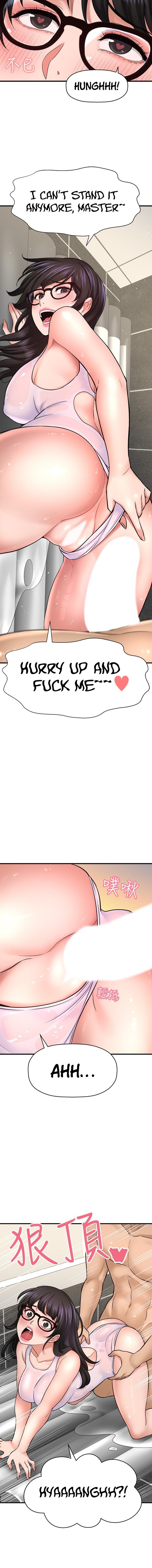 I Want to Know Her - Chapter 33 [photo 12] - MangaPorn