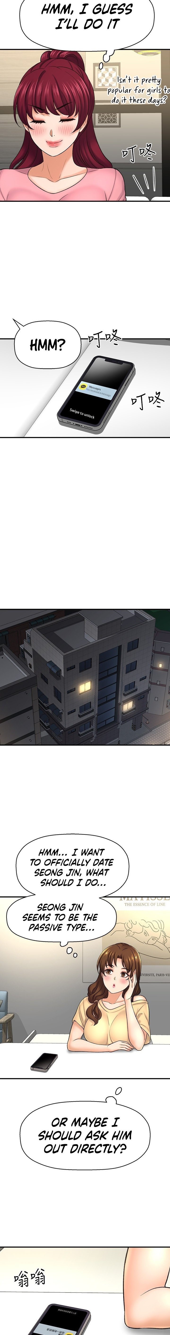 I Want to Know Her - Chapter 33 [photo 18] - MangaPorn