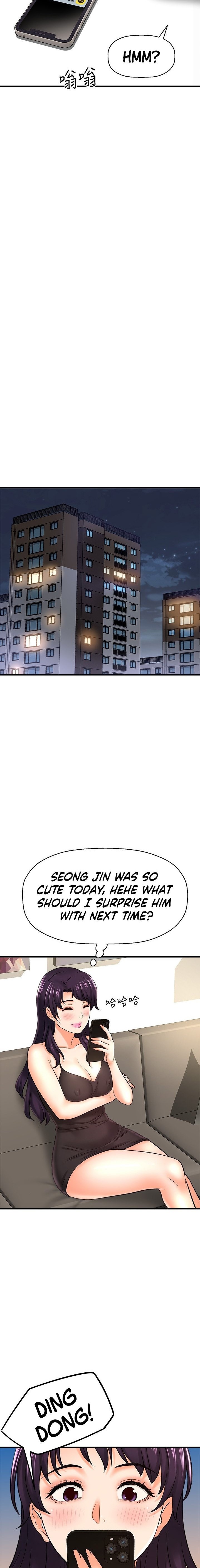 I Want to Know Her - Chapter 33 [photo 19] - MangaPorn