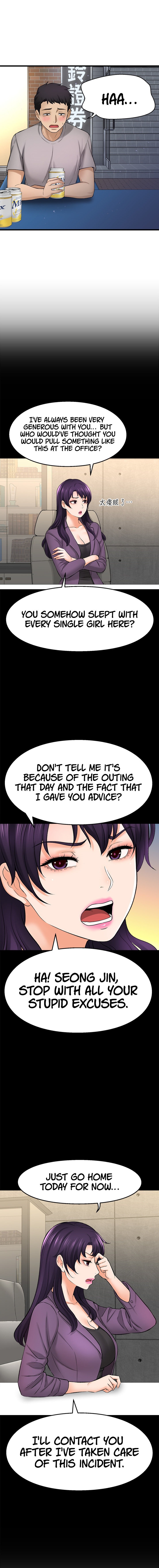 I Want to Know Her - Chapter 34 [photo 11] - MangaPorn