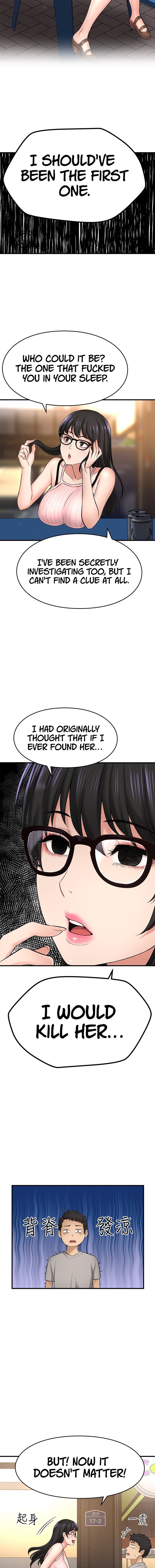 I Want to Know Her - Chapter 34 [photo 17] - MangaPorn