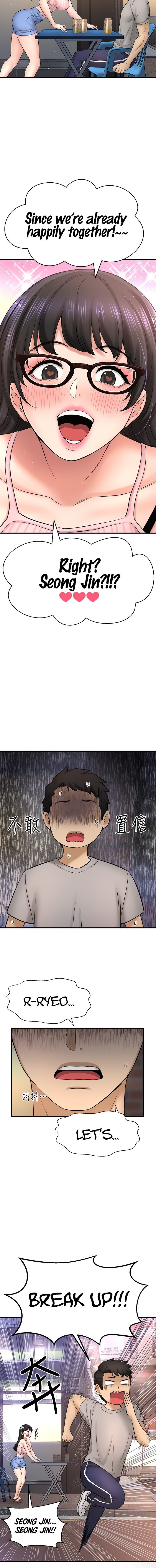 I Want to Know Her - Chapter 34 [photo 18] - MangaPorn