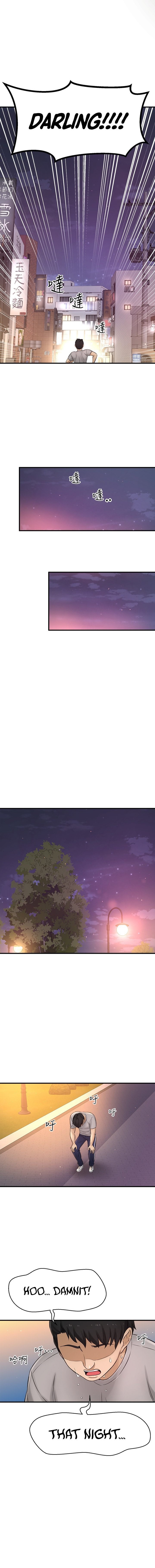 I Want to Know Her - Chapter 34 [photo 19] - MangaPorn