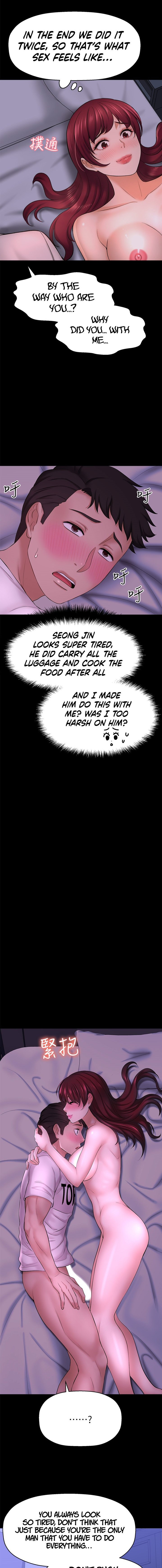 I Want to Know Her - Chapter 35 [photo 18] - MangaPorn