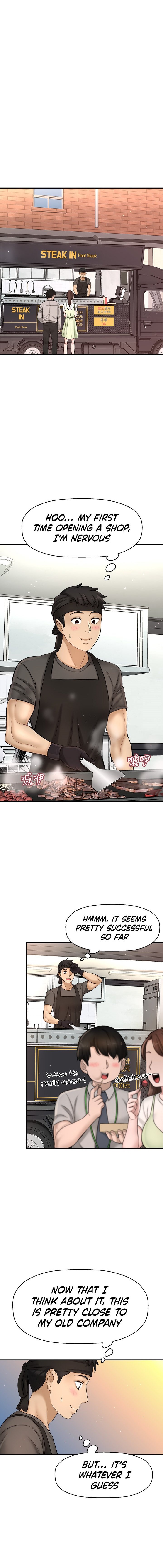 I Want to Know Her - Chapter 35 [photo 2] - MangaPorn