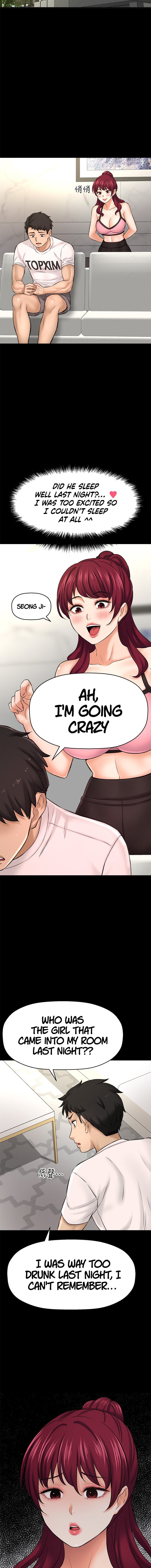 I Want to Know Her - Chapter 35 [photo 23] - MangaPorn