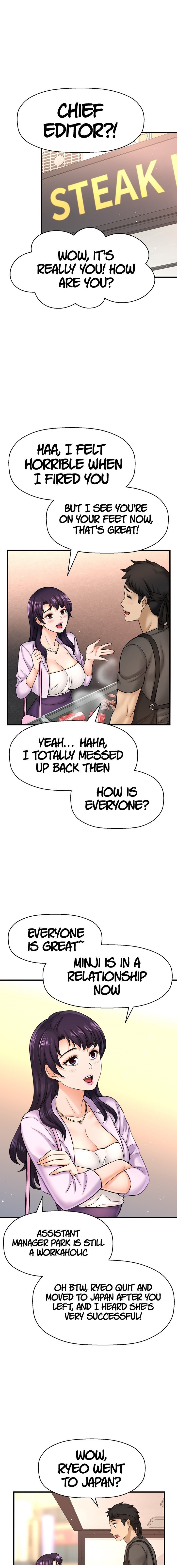 I Want to Know Her - Chapter 35 [photo 6] - MangaPorn