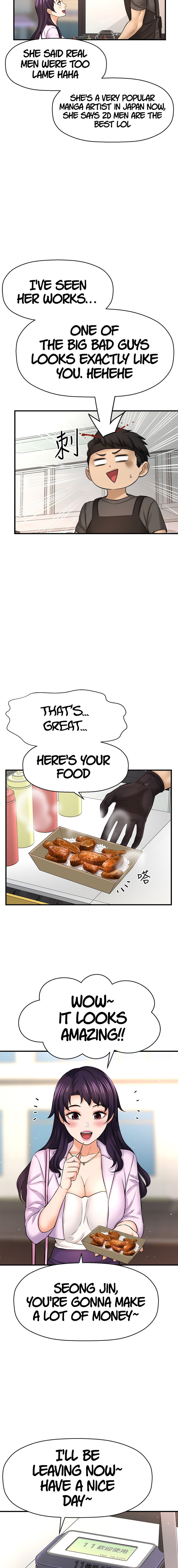 I Want to Know Her - Chapter 35 [photo 7] - MangaPorn