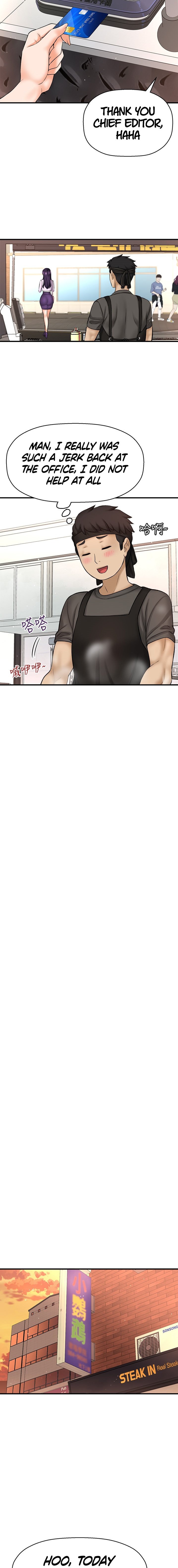 I Want to Know Her - Chapter 35 [photo 8] - MangaPorn