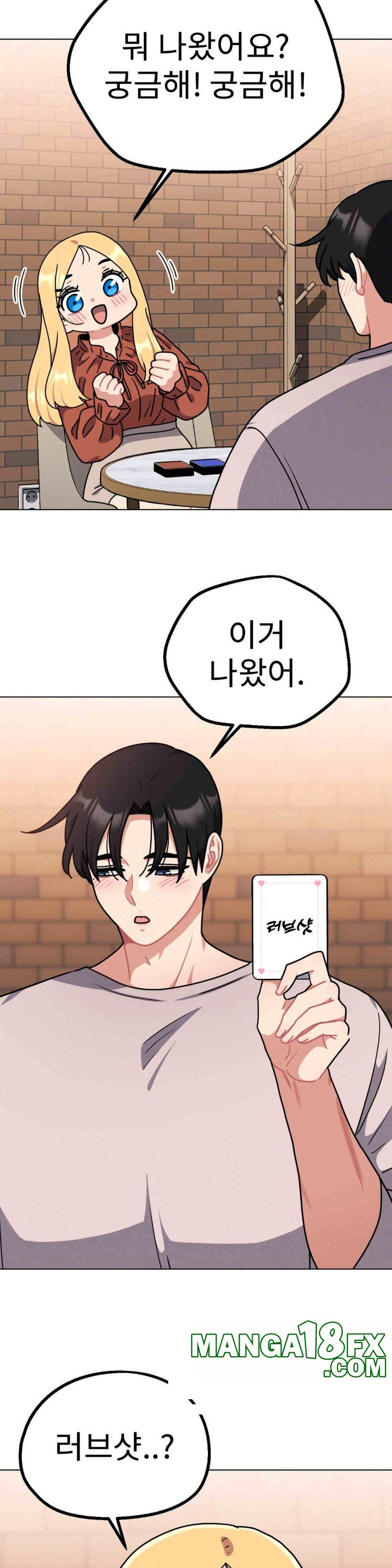 Her Toys Raw - Chapter 18 [photo 10] - MangaPorn