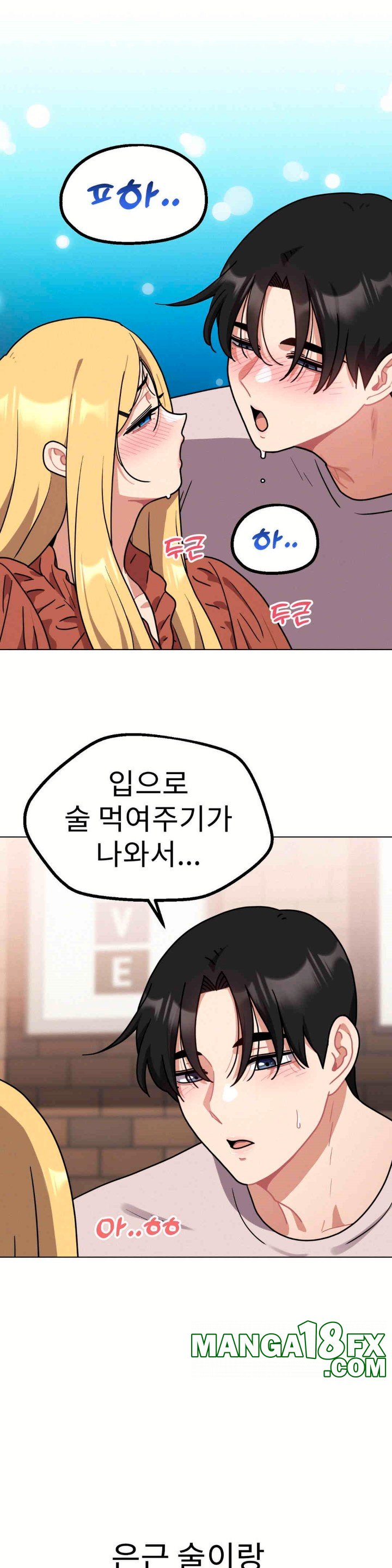 Her Toys Raw - Chapter 18 [photo 21] - MangaPorn