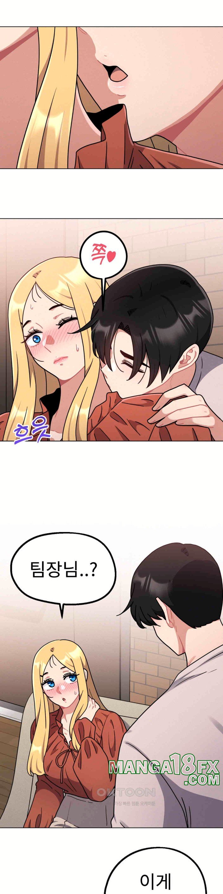 Her Toys Raw - Chapter 18 [photo 28] - MangaPorn