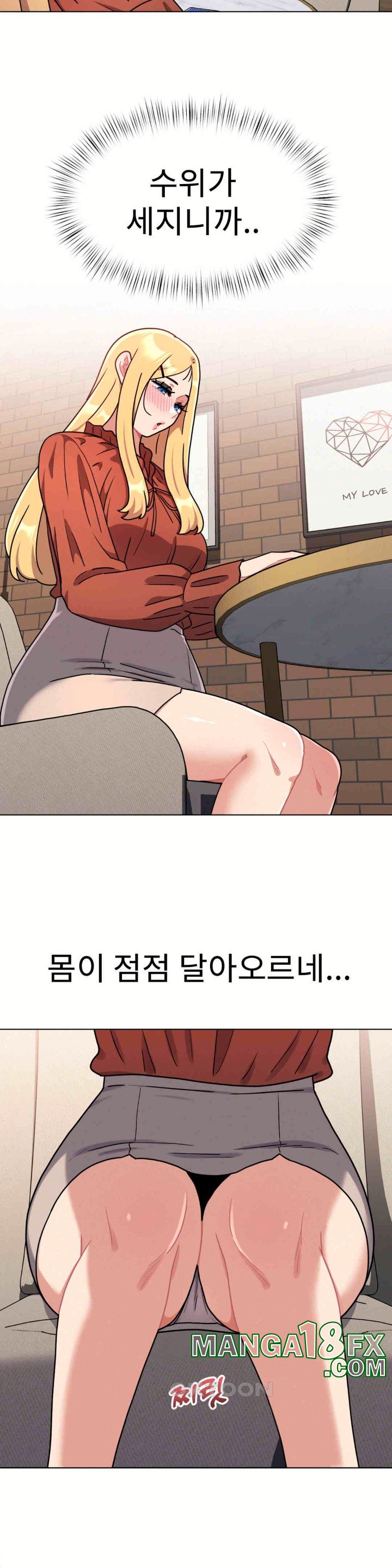 Her Toys Raw - Chapter 18 [photo 30] - MangaPorn