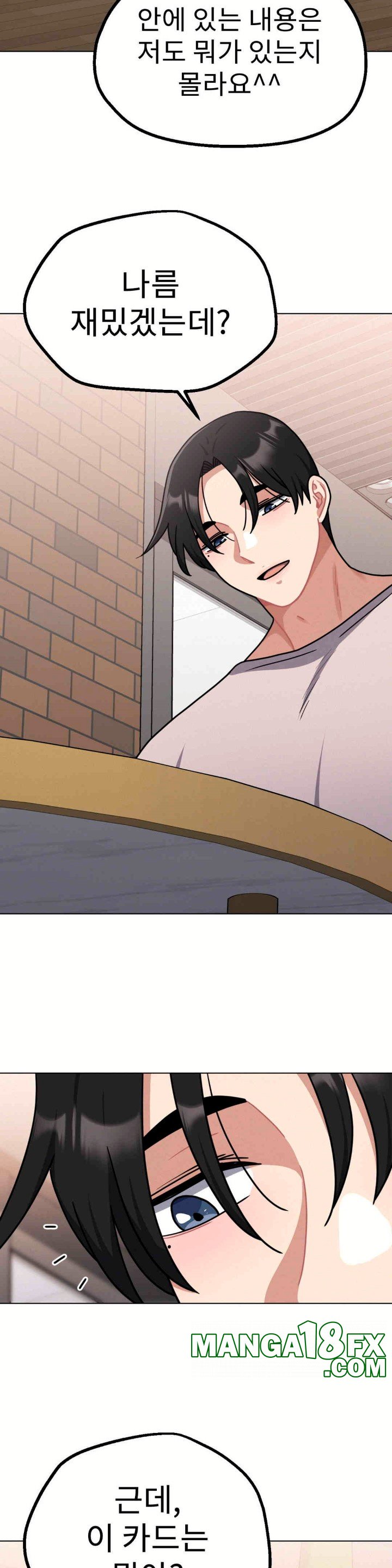 Her Toys Raw - Chapter 18 [photo 4] - MangaPorn