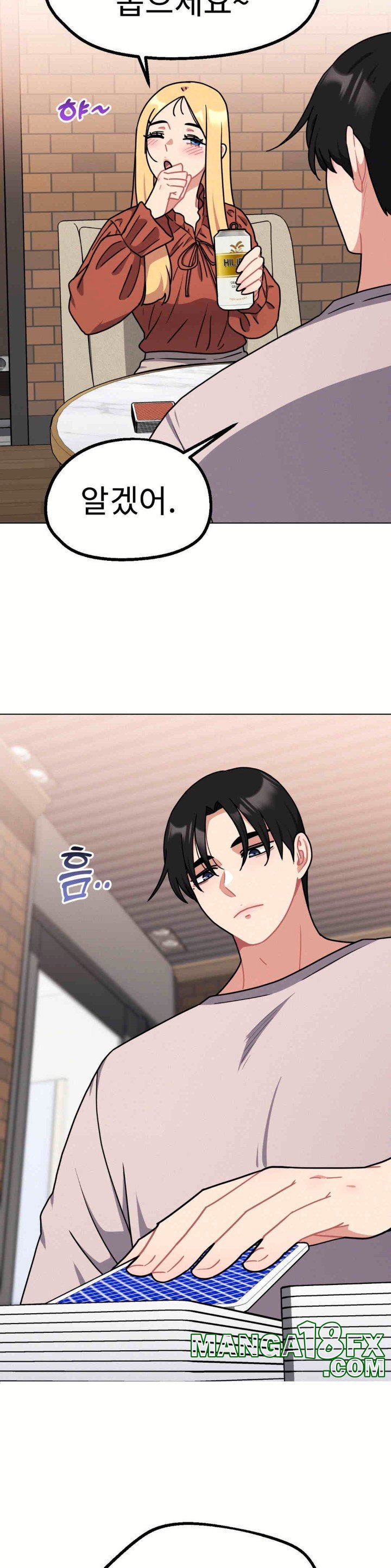 Her Toys Raw - Chapter 18 [photo 9] - MangaPorn