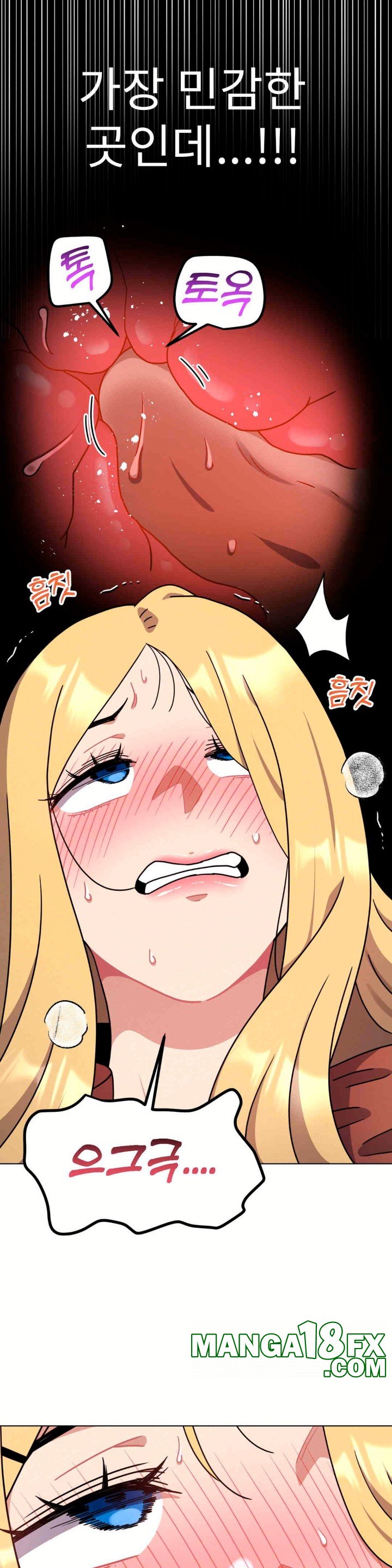 Her Toys Raw - Chapter 19 [photo 11] - MangaPorn