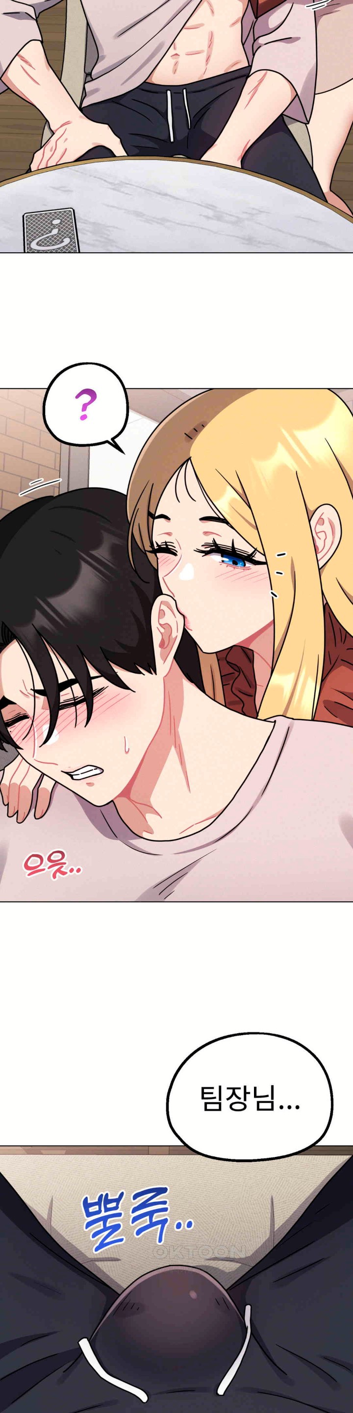 Her Toys Raw - Chapter 19 [photo 19] - MangaPorn