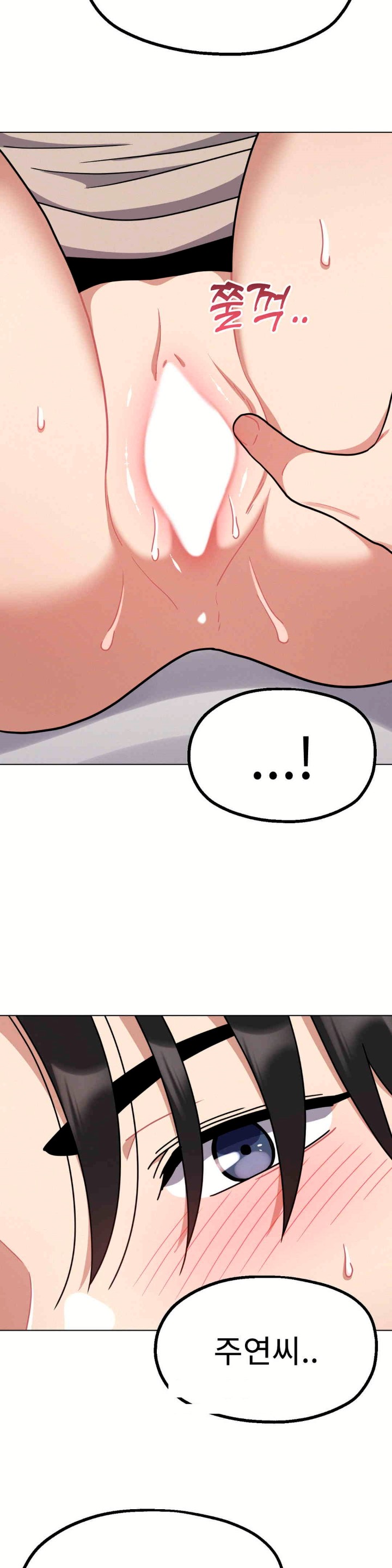 Her Toys Raw - Chapter 19 [photo 2] - MangaPorn