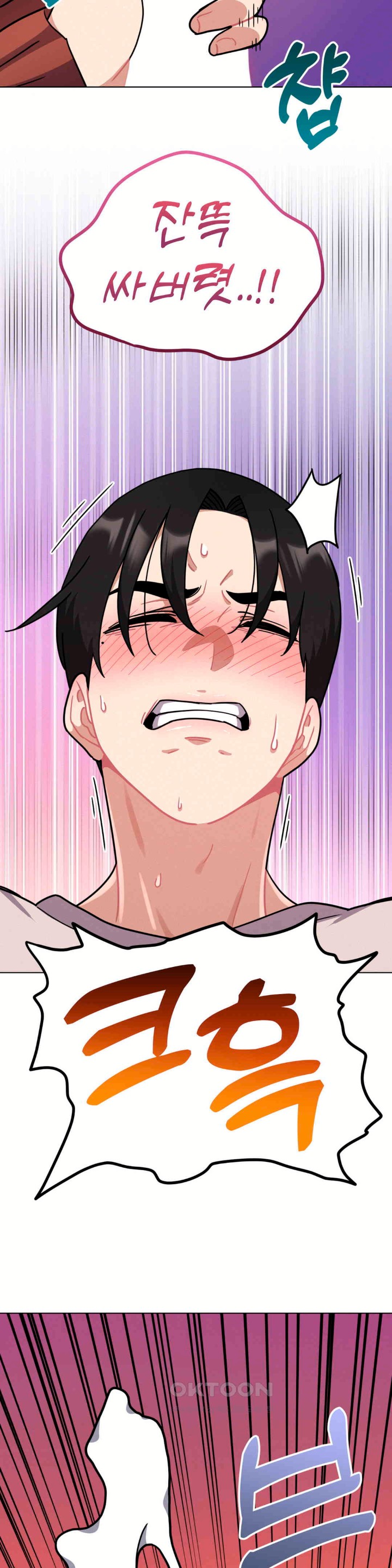 Her Toys Raw - Chapter 19 [photo 27] - MangaPorn